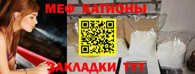 скорость mdpv Гагарин
