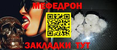 мескалин Гатчина