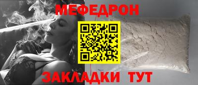 скорость mdpv Гагарин