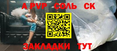 скорость mdpv Гагарин
