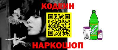 мяу мяу кристалл Гусиноозёрск