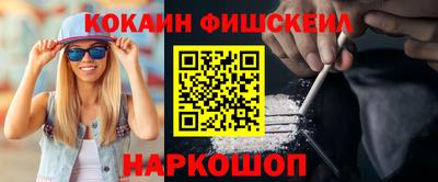 эйфоретик Гусь-Хрустальный