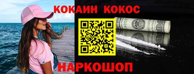 таблы Гай