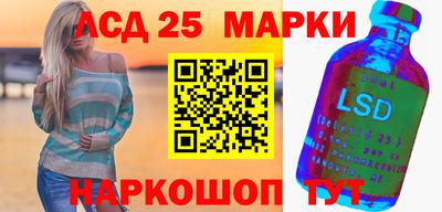 мескалин Гатчина
