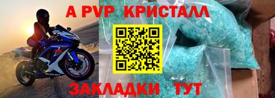 мескалин Гатчина