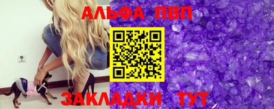 мескалин Гатчина