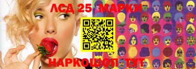мескалин Гатчина