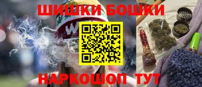 мескалин Гатчина