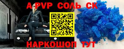 мяу мяу кристалл Гусиноозёрск
