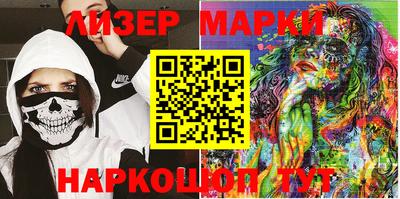 мескалин Гатчина