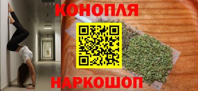 мяу мяу кристалл Гусиноозёрск