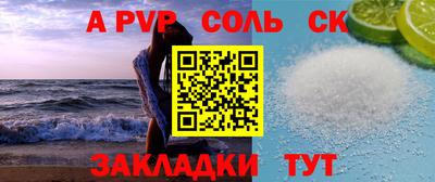 скорость mdpv Гагарин