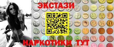 мескалин Гатчина