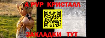 мескалин Гатчина