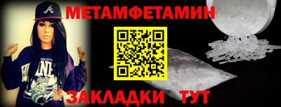 таблы Гай