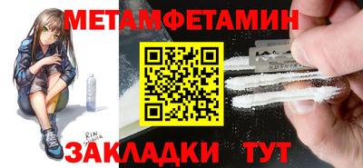 мяу мяу кристалл Гусиноозёрск