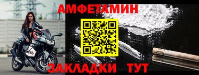 таблы Гай