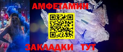 таблы Гай