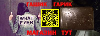 мяу мяу кристалл Гусиноозёрск
