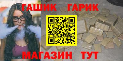 мяу мяу кристалл Гусиноозёрск