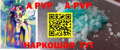 эйфоретик Гусь-Хрустальный