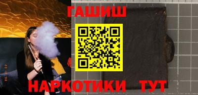 таблы Гай