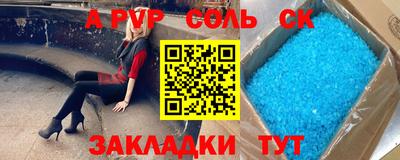 скорость mdpv Гагарин
