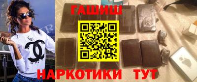 таблы Гай