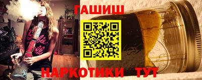 бутират Гусев