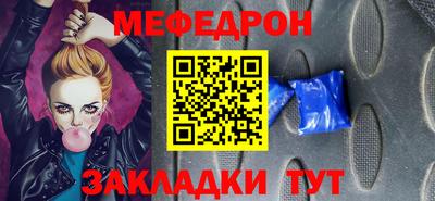 таблы Гай
