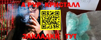 таблы Гай
