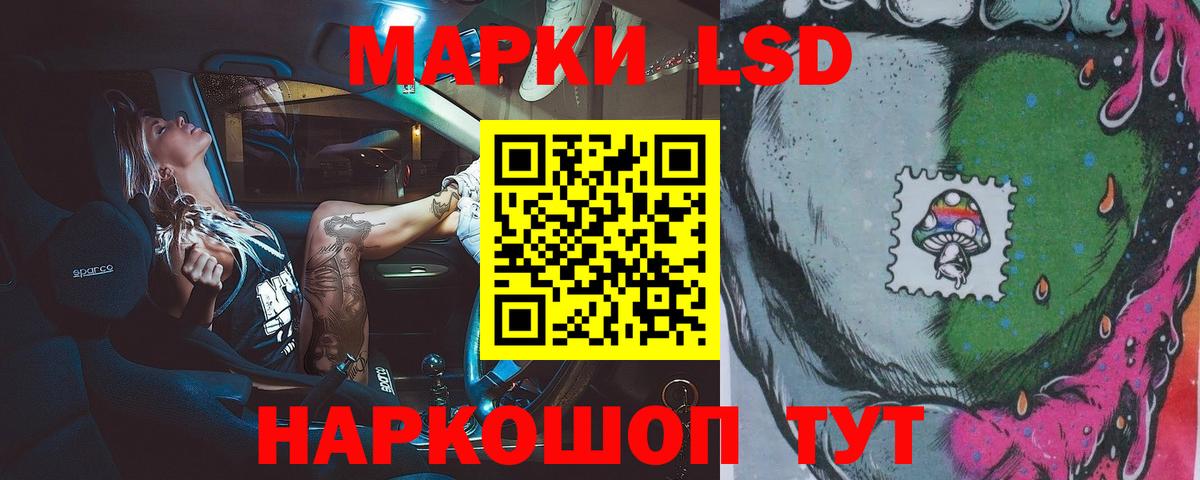 LSD-25 экстази  Лсд 25 экстази кислота  Вход с VPN  Черняховск 