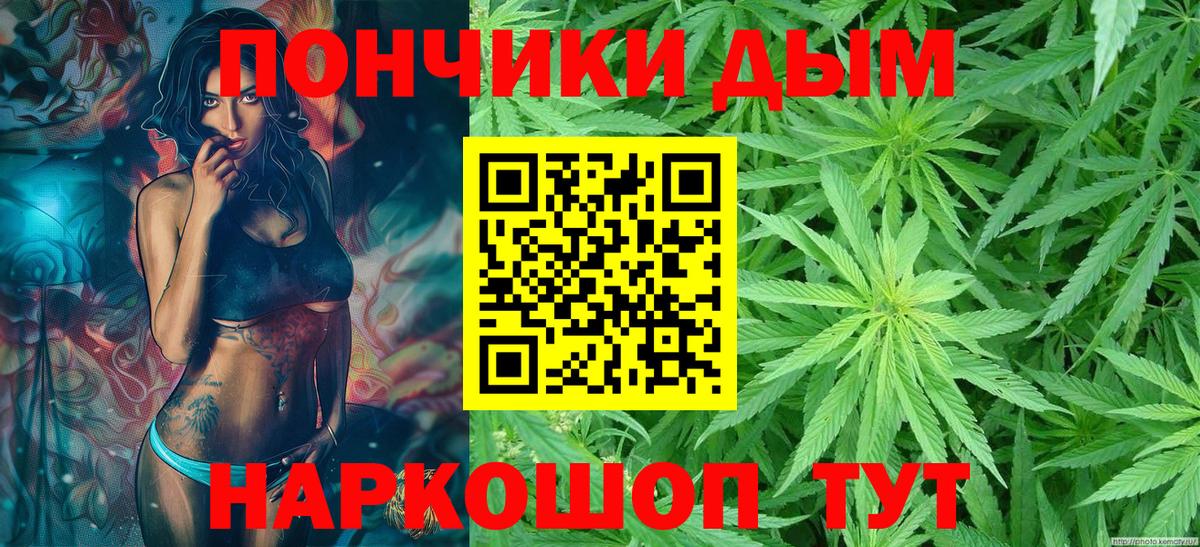 Каннабис MAZAR Черняховск