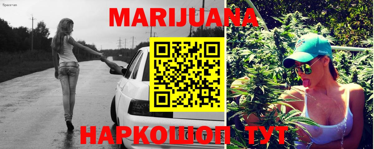 Канабис MAZAR  Вход с VPN  МАРИХУАНА гибрид  Марихуана планчик  Черняховск  Конопля сатива 